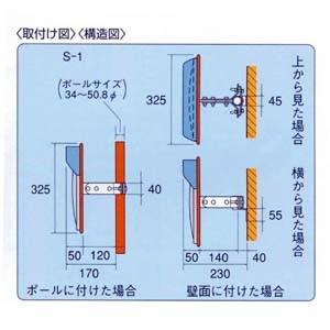 正規代理店 信栄物産 S-4BK ステンレスミ...の詳細画像1