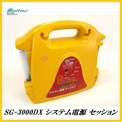 【完売御礼！】 大自工業 SG-3000DX システム電源 セッション Meltec/メルテック 【...