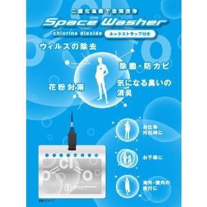 シリウス （正規品） SVW-AQA2000(S) 次亜塩素酸空気清浄機 (生成型