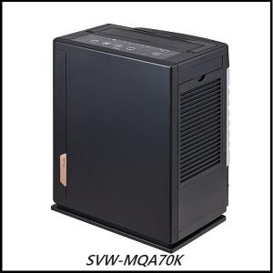 （正規品）シリウス SVW-MQA70K 気化式次亜塩素酸加湿器スイトル モイスト サテンブラック ［気化式］  Sirius ココバリュー