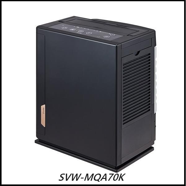 （正規品）シリウス SVW-MQA70K 気化式次亜塩素酸加湿器スイトル モイスト サテンブラック ...
