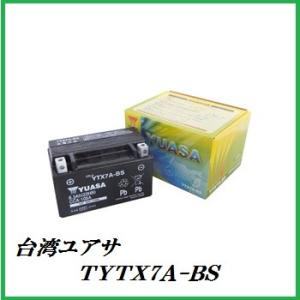 台湾ユアサ TYTX7A-BS バイクバッテリー (互換：YTX7A-BS/FTX7A-BS/RBT...