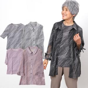 80代服 高齢者婦人服の商品一覧 通販 Yahoo ショッピング