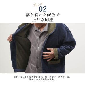 防寒着 室内アウター メンズ シニア 服 80...の詳細画像2