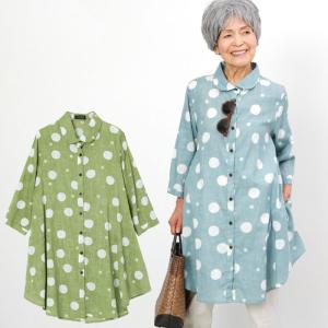 おばあちゃん 誕生日プレゼント 80代 ワンピース チュニック の商品一覧 ファッション 通販 Yahoo ショッピング