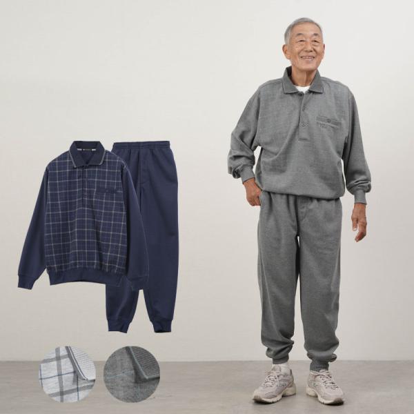 パジャマ メンズ シニア 服 80代 70代 60代 高齢者 紳士服 男性 おじいちゃん 父の日 誕...