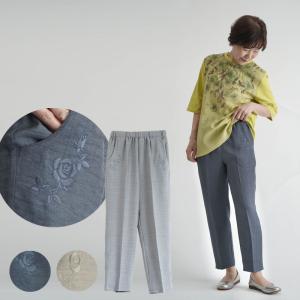 シニアファッション 80代 70代 60代 高齢者 婦人服 ズボン パンツ レディース シニア 服 おばあちゃん 母 誕生日 プレゼント 女性 乾燥機対応 バラ刺繍 股下60