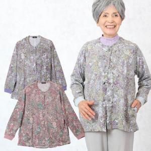 シニアファッション 80代 レディース カーディガンの商品一覧 通販 Yahoo ショッピング