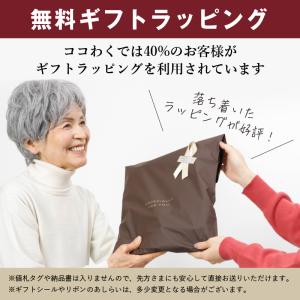 シニアファッション 80代 70代 高齢者 婦...の詳細画像2
