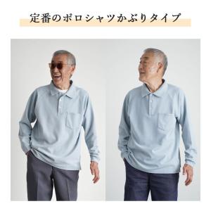 シニアファッション ポロシャツ 70代 80代...の詳細画像2