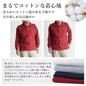 シニアファッション ポロシャツ 70代 80代...の詳細画像4
