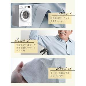 シニアファッション ポロシャツ 70代 80代...の詳細画像5
