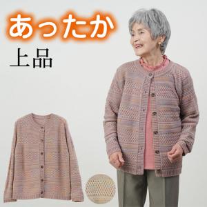 おばあちゃん プレゼント 80代の商品一覧 通販 Yahoo ショッピング