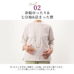シニアファッション 80代 70代 60代 婦...の詳細画像2