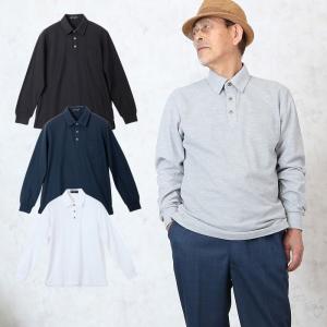 無地鹿の子  シャツ襟長袖ポロシャツ  シニアファッション  70代  80代  60代  男性  メンズ  おじいちゃん服  春夏 誕生日 プレゼント