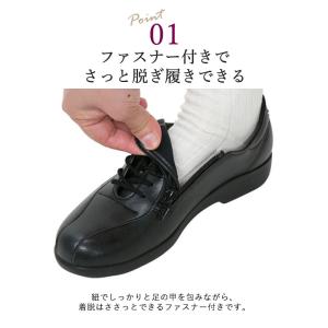 高齢者の履きやすい靴 リハビリシューズ 婦人 ...の詳細画像1