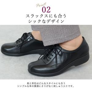 高齢者の履きやすい靴 リハビリシューズ 婦人 ...の詳細画像2