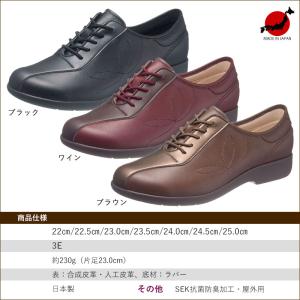 高齢者の履きやすい靴 リハビリシューズ 婦人 ...の詳細画像4