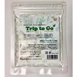 Trip to Go (トリップトゥーゴー) 全身シャンプー 40gパウチ 旅行/出張にコレ１パックの商品画像