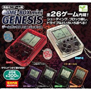 液晶ミニゲーム機 Game Box Mini Genesis ゲームボックス ミニ ジェネシス 全6種セット ガチャガチャ 最安値 価格比較 Yahoo ショッピング 口コミ 評判からも探せる