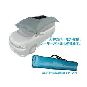 コイズミ(COIZUMI)クルマの日傘 パラクール Lサイズ コイズミ (COIZUMI) クルマの日傘 パラクール Lサイズ - 最安値・価格