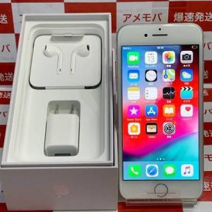 限定特価　iPhone8　64GB　Softbank版SIMフリー　開封未使用品 新品
