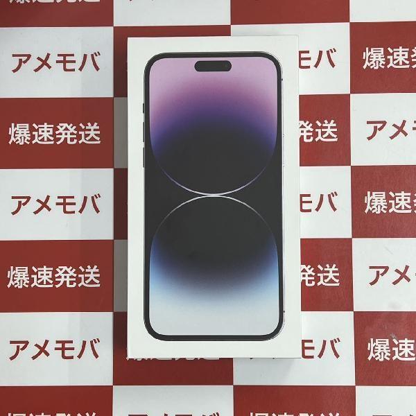 iPhone14 Pro Max 1TB 香港版物理デュアルSIM 未開封 新品