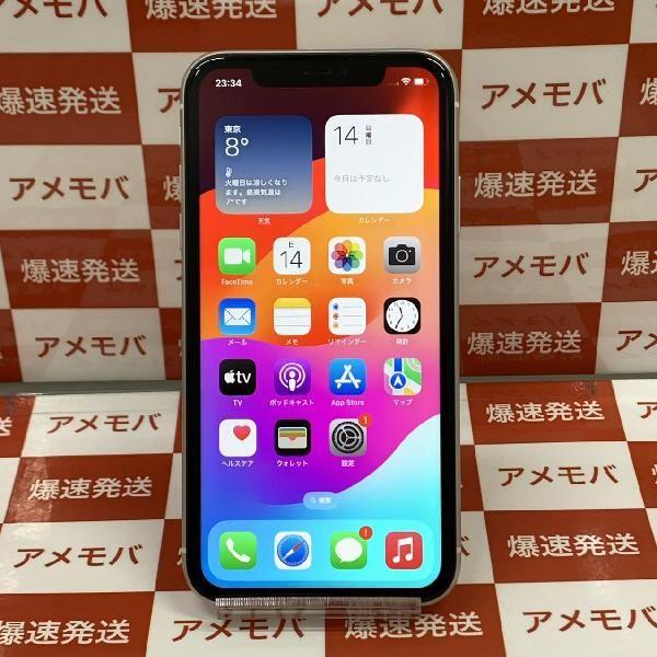 iPhone11 256GB Apple版SIMフリー ホワイト 美品 中古