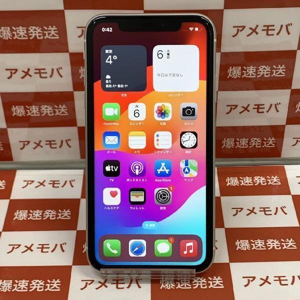 iPhone11 256GB docomo版SIMフリー バッテリー100% 極美品 中古