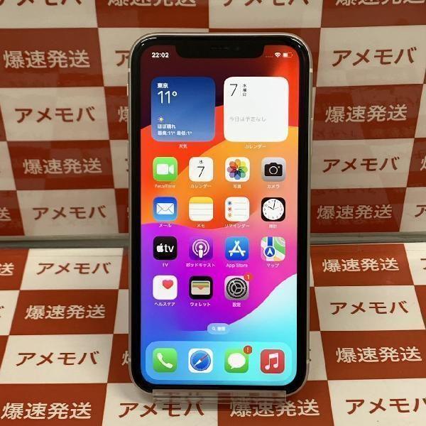 iPhone11 256GB Apple版SIMフリー バッテリー100% 中古