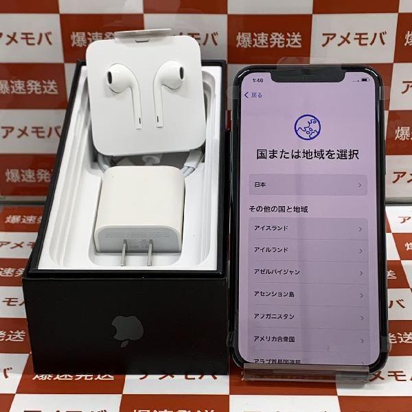 iPhone11 Pro 256GB docomo版SIMフリー バッテリー100% 未使用品 新品