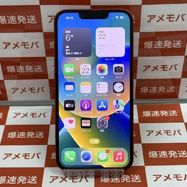 iPhone13 256GB Apple版SIMフリー レッド 極美品 中古