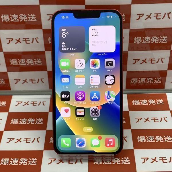 iPhone13 256GB Apple版SIMフリー バッテリー86% 中古