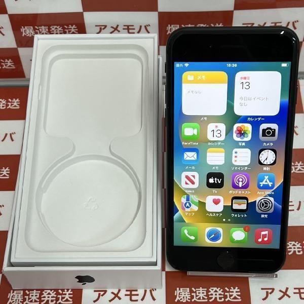 iPhone8 128GB AU版SIMフリー スペースグレイ 中古