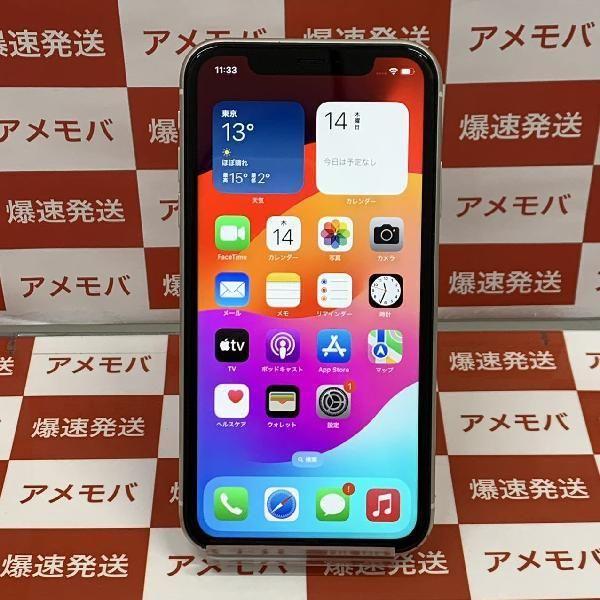 iPhone11 128GB Softbank版SIMフリー ホワイト 中古