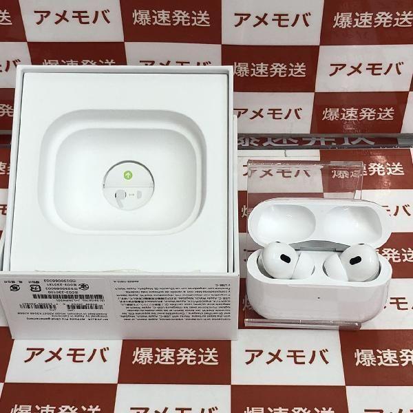 AirPods Pro 第2世代 USB-C MTJV3J/A 中古