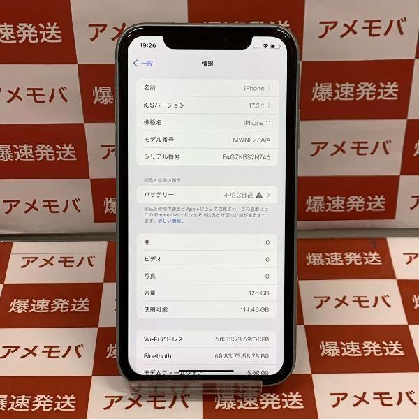 iPhone11 128GB 海外版SIMフリー グリーン ジャンク品 中古