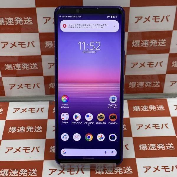 Xperia 5 II 128GB docomo版SIMフリー SO-52A 中古