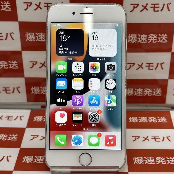 iPhone6s 32GB Softbank版SIMフリー バッテリー88 中古