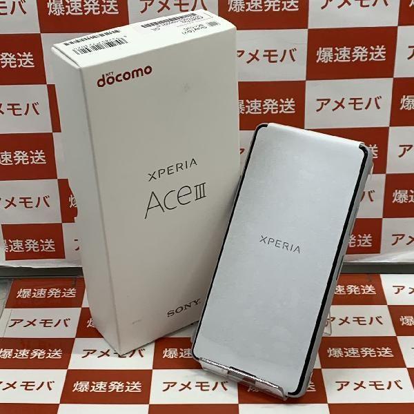 Xperia Ace III 64GB docomo版SIMフリー SO-53C 未使用品 新品