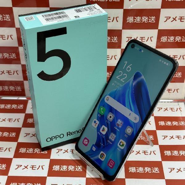 OPPO Reno5 A 128GB 楽天モバイル版SIMフリー 美品 中古