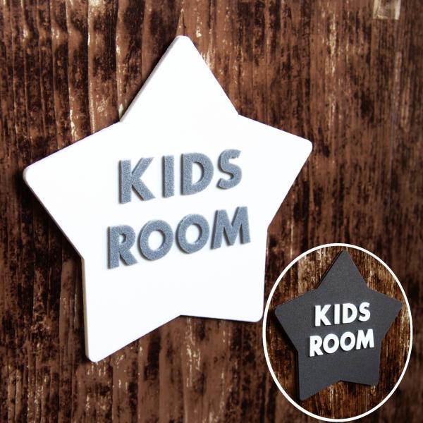 ルームステッカー KIDS ROOM