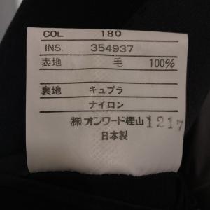 イヴ・サンローラン 4つボタンダブル スーツ ...の詳細画像5