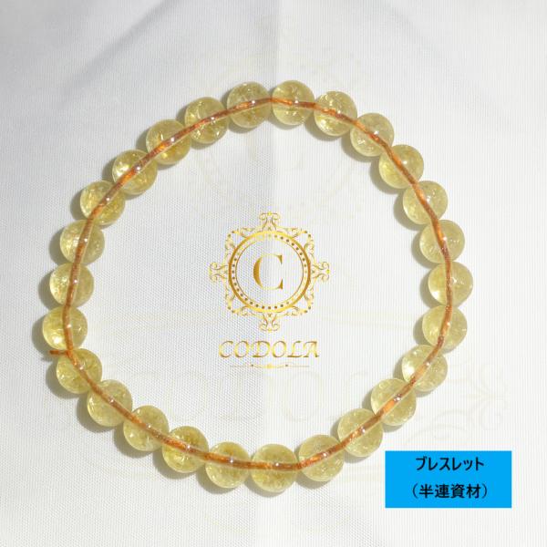 シトリン　ゴールド　シャンパンカラー　７−８mm　AAAA　天然色　無加工　天然石　シトリンブレス　...
