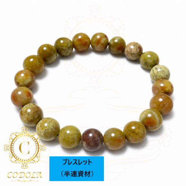 サーペンチン　10ｍｍ　ブレスレット　半連　丸玉　天然石　リザーダイト　ブラッドカラー　蛇紋岩　緑の...