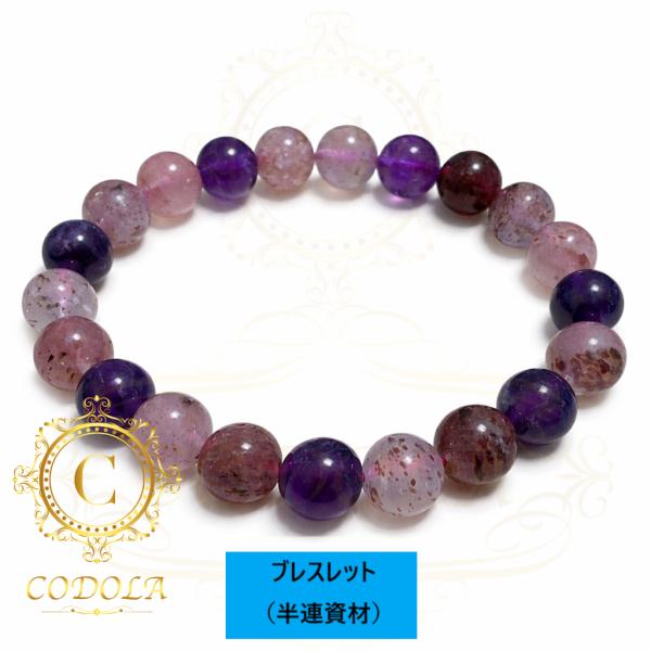 クオーツ　ミックス　　半連　ブレスレット　8ｍｍ　天然石　天然石英　お得なセット　ストロベリー　アメ...