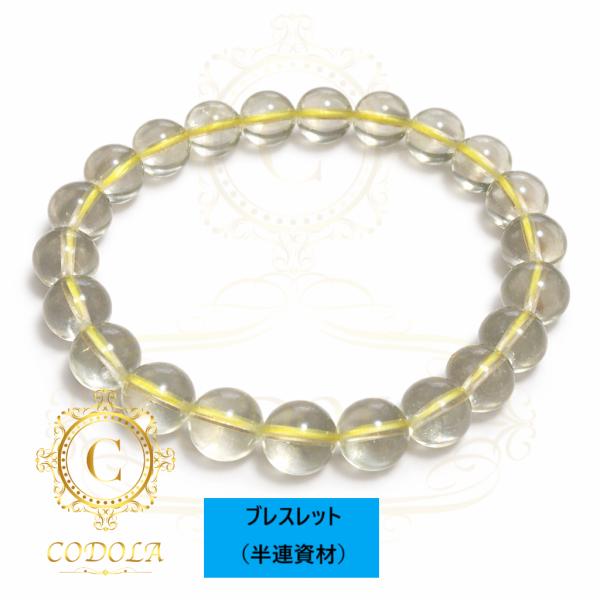 レモンクォーツ　水晶　ブレス　8ｍｍ　半連　天然水晶　天然石　黄色の天然石　6Ａ