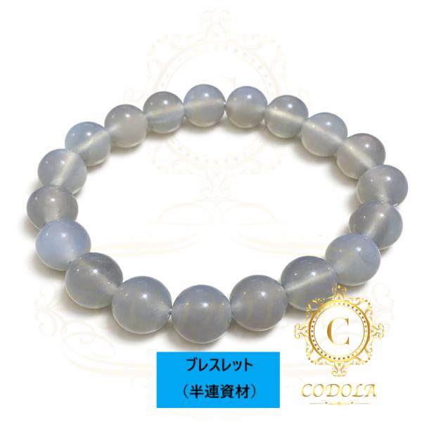 グレーアゲート　10ｍｍ　半連　ブレス　ナチュラルアゲート　天然瑪瑙　瑪瑙のブレス　灰色の瑪瑙　AA...