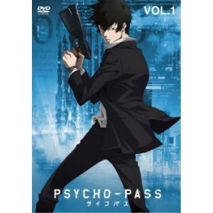 PSYCHO-PASS サイコパス 1(第1話〜第2話) レンタル落ち 中古 DVD ケース無