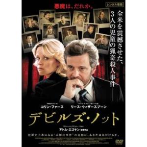 デビルズ・ノット レンタル落ち 中古 DVD ケース無｜coduchiya01